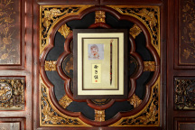 Fengshui Republic