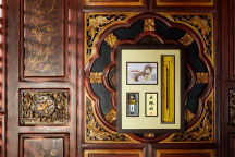 Fengshui Republic